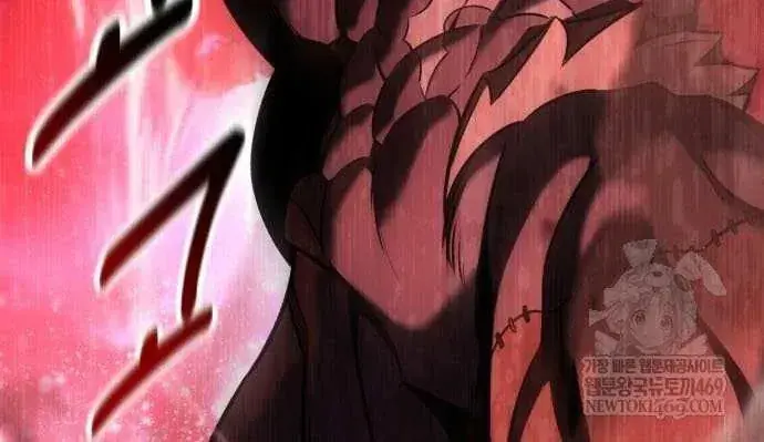 I Killed an Academy Player Chapter 97 image 069_optimized